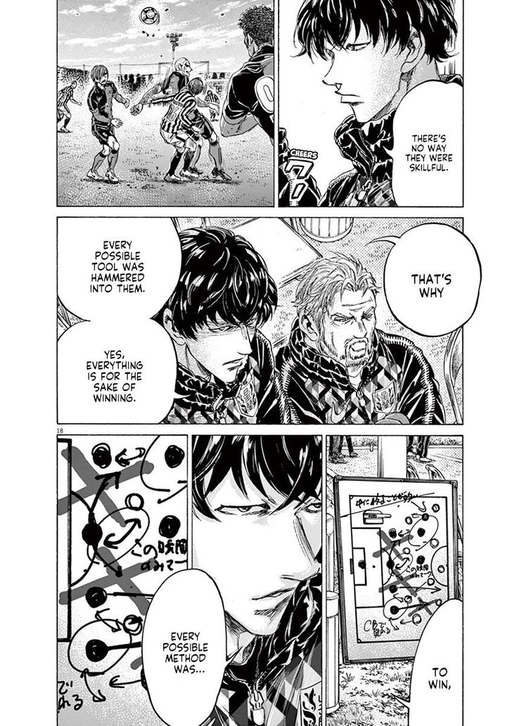 Ao Ashi, Chapter 226 image 18